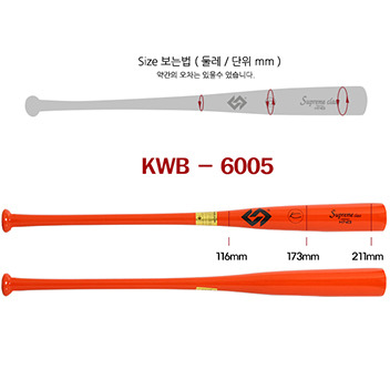 [KNB] KWB6005 나무배트 오렌지 