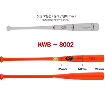 [KNB] KWB8002 나무배트 오렌지 