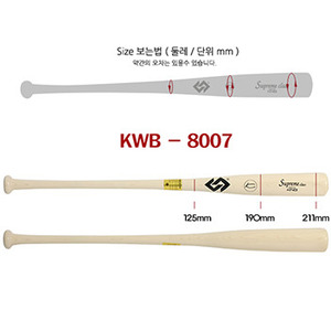 [KNB] KWB8007 나무배트 백색 
