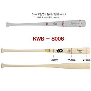 [KNB] KWB8006 나무배트 백색 