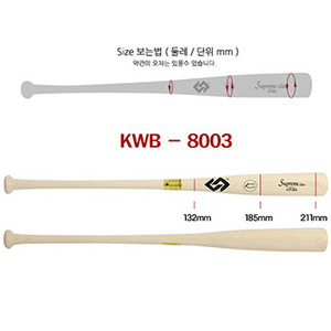 [KNB] KWB8003 나무배트 백색 